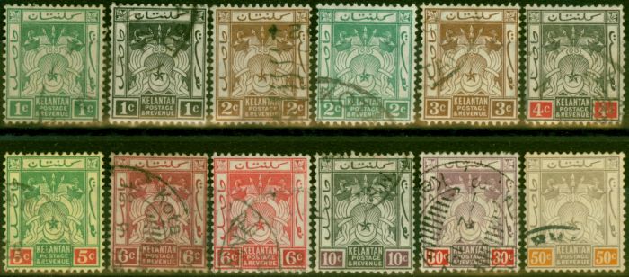 Rare Postage Stamp Kelantan 1921-28 Set of 12 to 50c SG14-22 Good Used