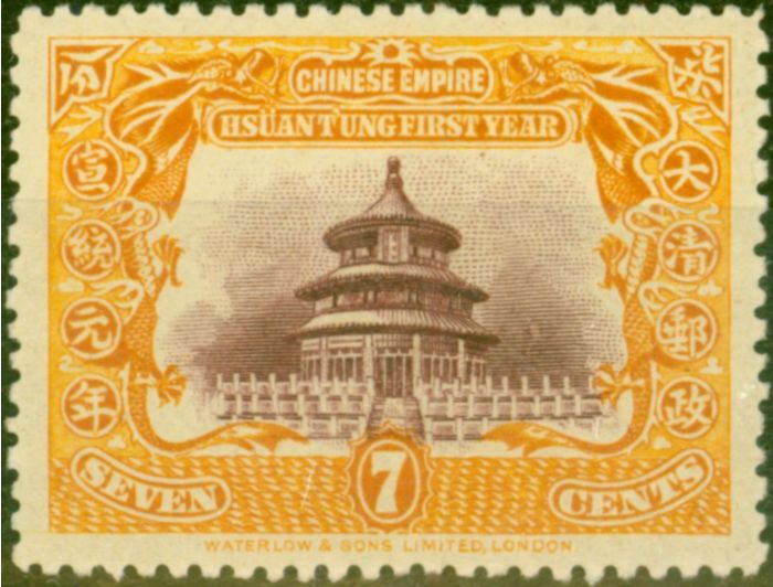 Rare Postage Stamp from China 1909 7c Temple of Heaven Fine MNH
