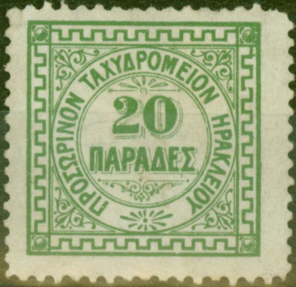 Collectible Postage Stamp from B.P.O in Crete 1898 20pa Green SGB3 Fine Unused