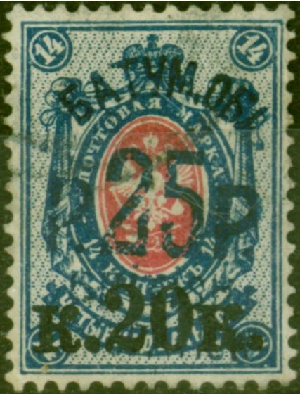 Valuable Postage Stamp from Batum 1920 25R on 20 on 14k Dp Carmine & Blue SG31a Blue Surch V.F.U