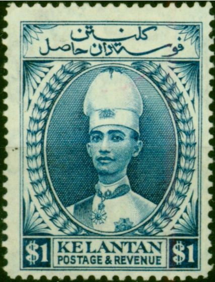 Kelantan 1935 $1 Blue SG39a P.14 Fine LMM 