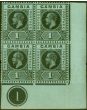 Rare Postage Stamp from Gambia 1912 1s Black & Green SG97Var Broken P in Postage in a V.F MNH Pl 1 Block of 4