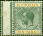 Rare Postage Stamp from Cyprus 1923 10pa Grey & Yellow SG86 Fine Lightly Mtd Mint