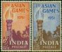 Valuable Postage Stamp India 1951 Asian Games Set of 2 SG335-336 V.F VLMM