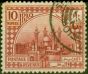 Valuable Postage Stamp from Iraq 1923 10R Lake SG53 Fine Used (2)