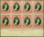 Old Postage Stamp from New Hebrides 1953 Coronation 10c Black & Carmine SG79 Fine MNH Imprint Block of 8