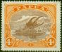 Valuable Postage Stamp Papua 1927 4d Light Brown & Orange SG99a Fine LMM
