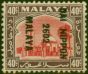 Selangor 1942 Jap Occu 40c Scarlet & Dull Purple SGJ257 Fine MM 