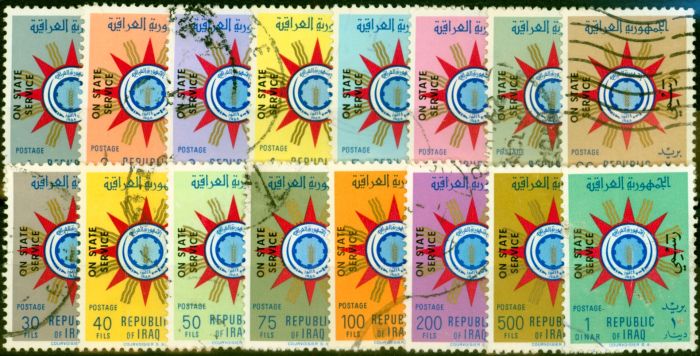 Rare Postage Stamp from Iraq 1962 Set of 16 SG0587-0602 Fine Used