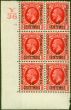 Rare Postage Stamp Morocco Agencies 1935 10c on 1d Scarlet SG154 V.F MNH CTL Y36 CYL 53