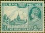 Rare Postage Stamp from Burma 1946 2a6p Greenish Blue SG57aa 'Birds over Trees' Fine LMM