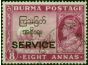 Burma 1947 8a Maroon SG049 V.F.U  King George VI (1936-1952) Valuable Stamps