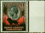 Collectible Postage Stamp KUT 1935 £1 Black & Red SG123 V.F & Fresh LMM