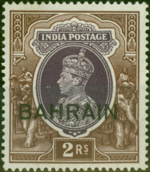 Valuable Postage Stamp from Bahrain 1940 2R Purple & Brown SG33 Fine Mtd Mint
