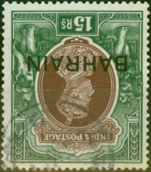 Valuable Postage Stamp from Bahrain 1941 15R Brown & Green SG36w Wmk Inverted V.F.U