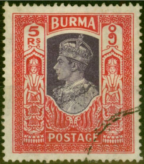 Old Postage Stamp from Burma 1938 5R Violet & Scarlet SG32 V.F.U