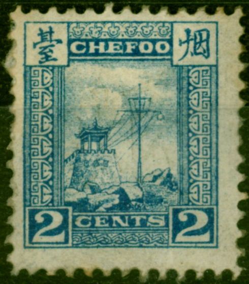 Valuable Postage Stamp from China Chefoo 1893 2c Grey-Blue SG3 Good Unused