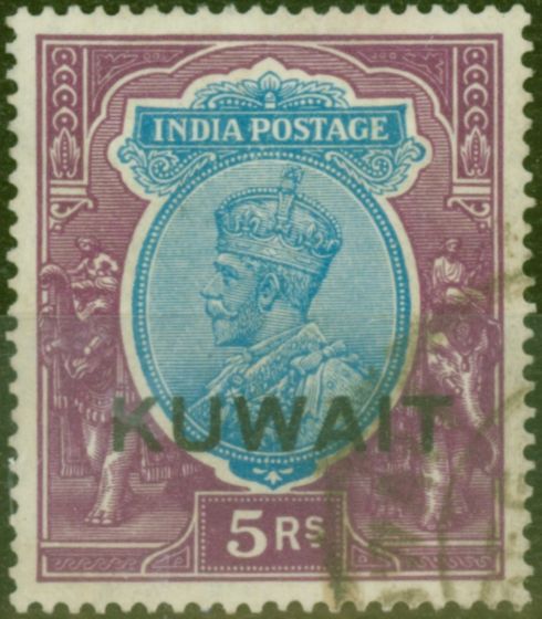 Valuable Postage Stamp Kuwait 1937 5R Ultramarine & Purple SG27 Fine Used