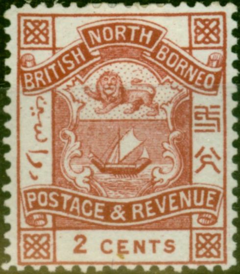 Collectible Postage Stamp from North Borneo 1889 2c Lake-Brown SG38b Fine Mtd Mint