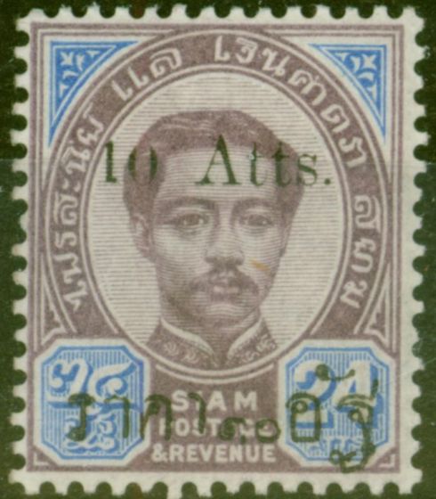 Valuable Postage Stamp from Siam 1895 10a on 24a Purple & Blue SG50 V.F Very Lightly Mtd Mint