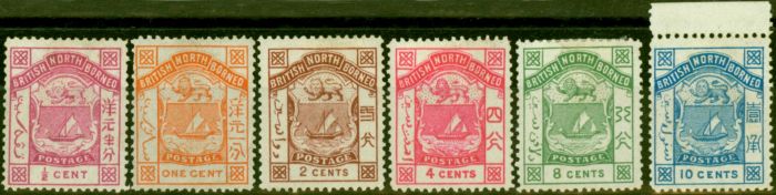 Rare Postage Stamp from North Borneo 1886 Set of 6 to 10c SG21b-28 Fine & Fresh Mtd Mint (2)