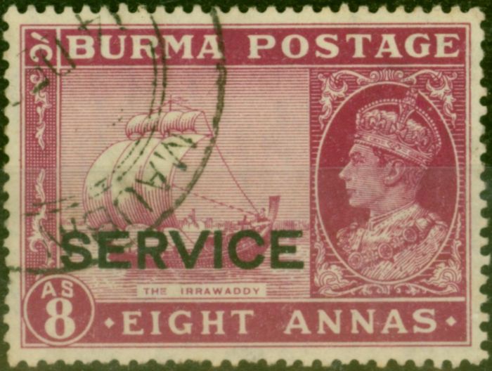 Burma 1946 8a Maroon SG036 V.F.U  King George VI (1936-1952) Valuable Stamps
