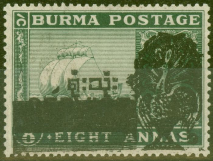Old Postage Stamp from Burma Jap Occu 1942 8a Myrtle-Green SGJ44 Fine MNH