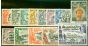 Valuable Postage Stamp Nigeria 1953 Set of 13 SG69-80 Fine & Fresh MM