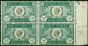 South Africa 1935 1/2d Black & Blue-Green SG65b 'Spots Above Head' V.F MNH Block of 4 (2)  King George V (1910-1936) Rare Stamps
