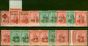 Rare Postage Stamp Trinidad & Tobago 1915-18 Red Cross & War Tax Set of 17 SG174-188 Fine & Fresh VLMM