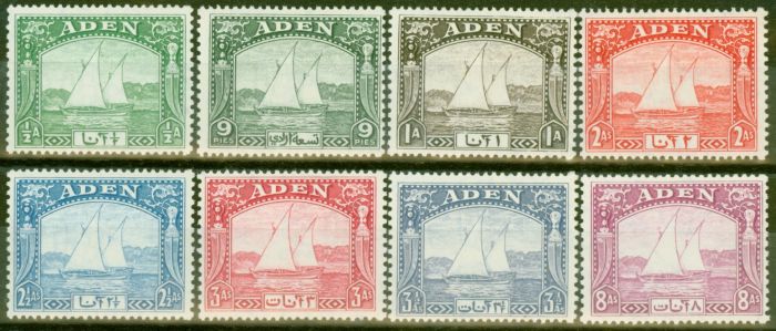 Valuable Postage Stamp from Aden 1937 Dhow set of 8 to 8a SG1-8 Fine & Fresh Mtd Mint