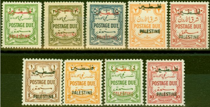 Old Postage Stamp from Jordan 1948 Occ of Palestine Postage Due Set of 9 SGPD18-28 Ex SGPD19 & 22 Fine MNH