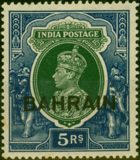 Valuable Postage Stamp Bahrain 1940 5R Green & Blue SG34 Fine MNH