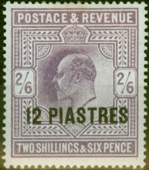Rare Postage Stamp British Levant 1912 12pi on 2s6d Dull Greyish Purple SG33a Fine MM