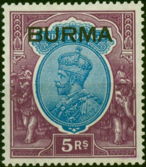 Burma 1937 5R Ultramarine & Purple SG15 Fine MNH (2). King George VI (1936-1952) Mint Stamps