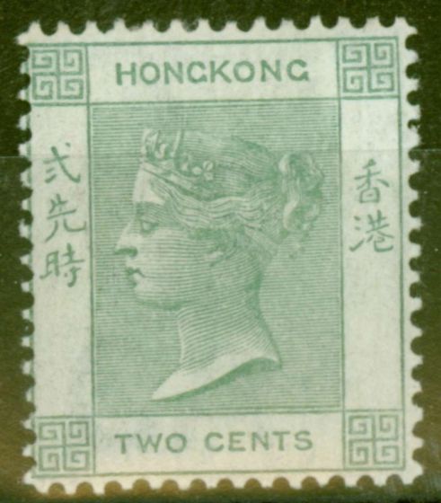 Rare Postage Stamp from Hong Kong 1900 2c Dull Green SG56 Fine & Fresh Mounted Mint