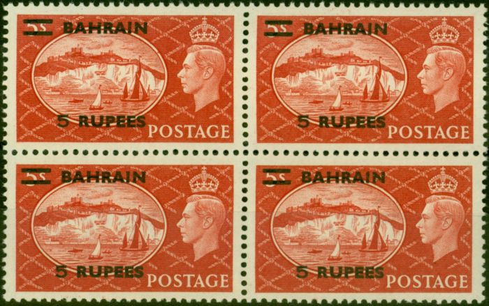 Rare Postage Stamp Bahrain 1951 5R on 5s Red SG78 V.F MNH Block of 4