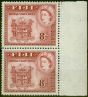 Collectible Postage Stamp from Fiji 1958 8d Carmine-Lake SG288a Very Fine MNH Pair