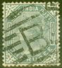 Valuable Postage Stamp from India 1874 1R Slate SG79 Good Used (3)
