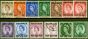 Rare Postage Stamp Kuwait 1957-59 Extended Set of 13 SG102-112 V.F.U