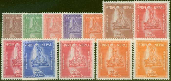 Valuable Postage Stamp from Nepal 1957 set of 12 SG103-114 Pristine MNH