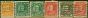 Valuable Postage Stamp Canada 1930-31 Coil Set of 6 SG304-309 Fine Used
