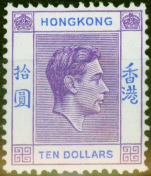 Old Postage Stamp from Hong Kong 1946 $10 Pale Bright Lilac & Blue SG162 V.F Very Lightly Mtd Mint