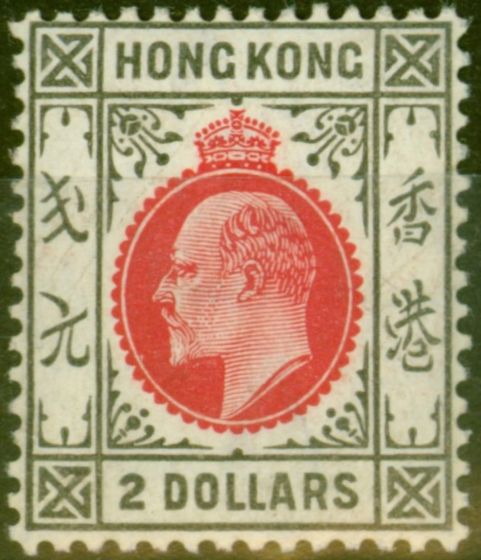 Collectible Postage Stamp from Hong Kong 1911 $2 Carmine-Red & Black SG99 Fine & Fresh Lightly Mtd Mint