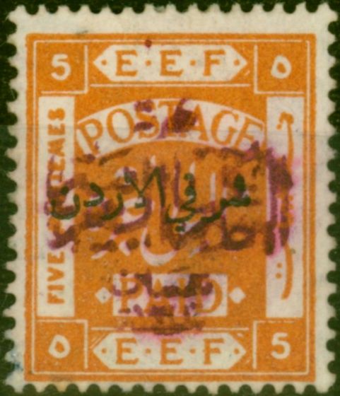 Rare Postage Stamp Transjordan 1922 5m Yellow-Orange SG42 Fine MM