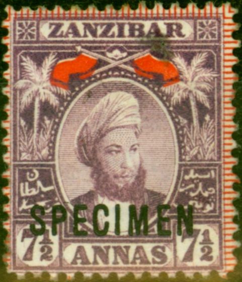 Old Postage Stamp from Zanzibar 1896 7 1/2a Mauve Specimen SG167s Fine Mtd Mint