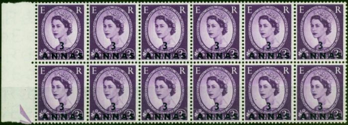 B.P.A in Eastern Arabia 1957 3a on 3d Deep Lilac SG61 V.F MNH Block of 12 . Queen Elizabeth II (1952-2022) Mint Stamps
