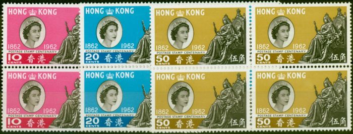 Rare Postage Stamp Hong Kong 1962 Stamp Centenary Set of 3 SG193-195 V.F MNH Block of 4