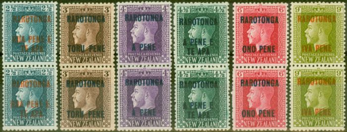 Old Postage Stamp from Rarotonga 1919 set of 6 Vertical Pairs to 9d Combined Perfs SG48b-54b Fine & Fresh Mtd MInt