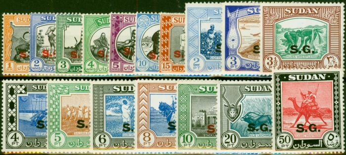 Rare Postage Stamp Sudan 1951 Set of 17 SG067-083 Fine & Fresh MM
